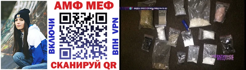 АМФЕТАМИН Premium Чапаевск