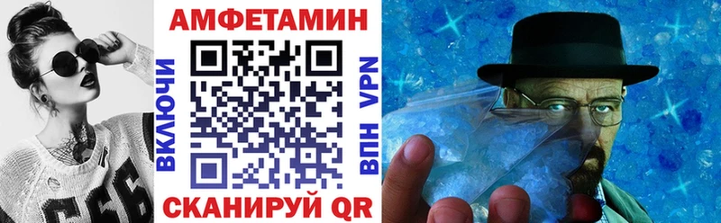 Купить закладки  Чапаевск  Амфетамин Premium 