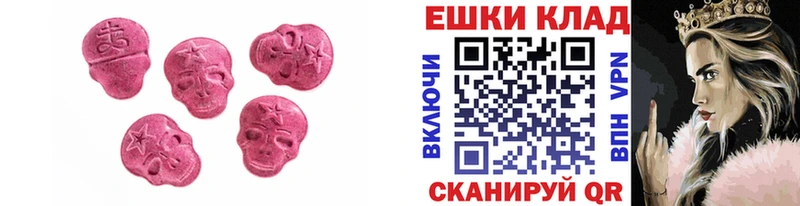 Купить  Чапаевск  ЭКСТАЗИ 300 mg 