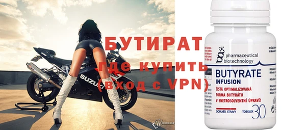 бутик Осташков