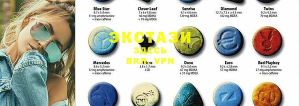 spice Осинники