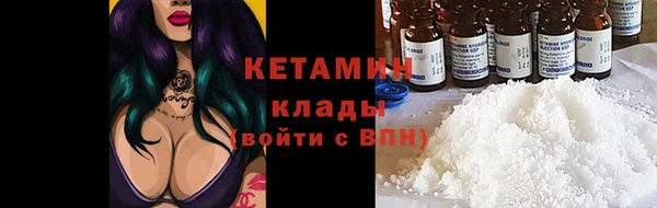 spice Осинники