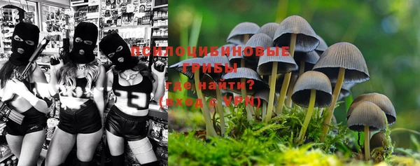 бутик Осташков