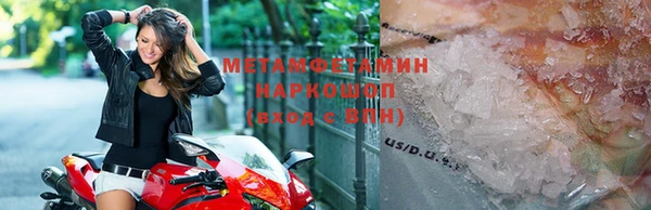 бутик Осташков