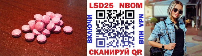 LSD-25 экстази кислота  Купить закладки  Чапаевск 