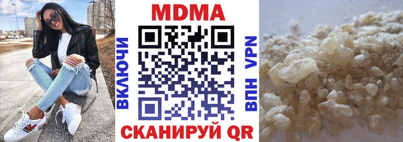 Купить где  Чапаевск  MDMA VHQ 
