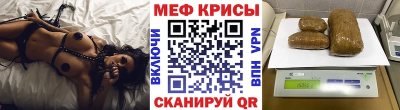 МЕФ 4 MMC  Купить закладки  Чапаевск 