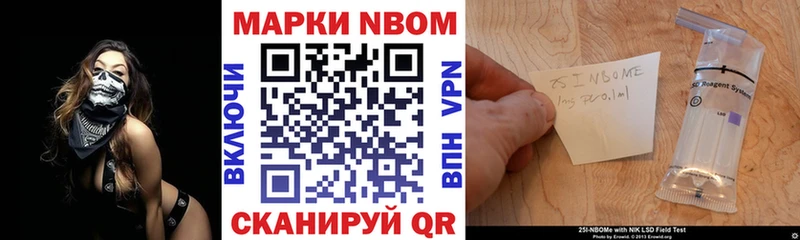 Купить закладки  Чапаевск  Марки N-bome 1,8мг 